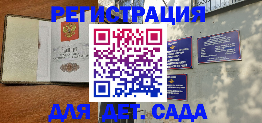 пропишу в квартире в Чегеме