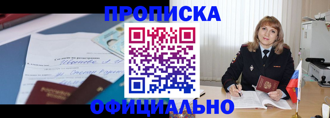 форма 3 в Чегеме